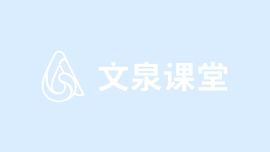 测试数字教材